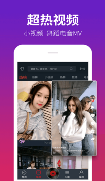 DJ多多免费版图3