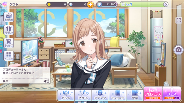偶像大师闪耀色彩(シャニマス)图1