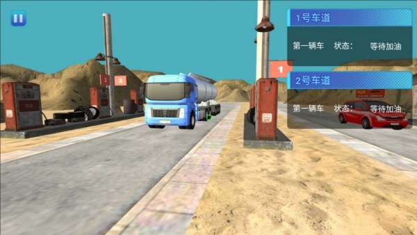加油站经营大挑战游戏图1