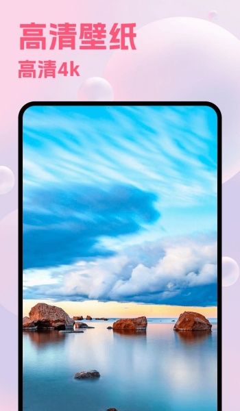 Picture照片编辑软件图2