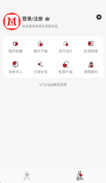 麻花视频app图2