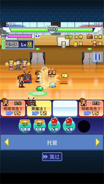 放学后格斗俱乐部图1