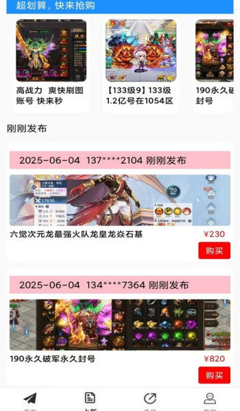 零壹手游app图3