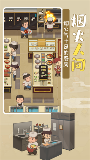 幸福路上的火锅店图3