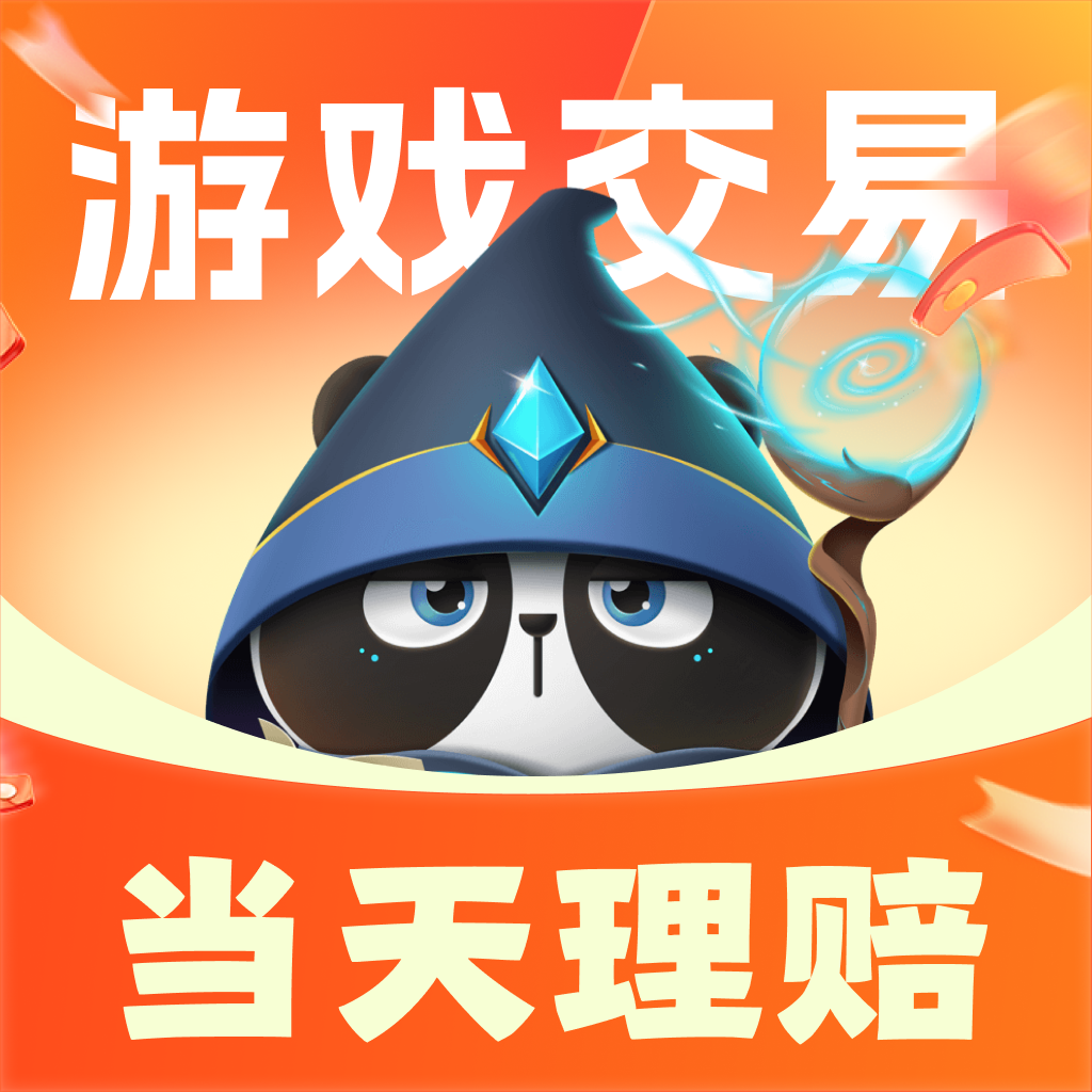 买号营地软件