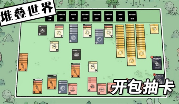卡牌对决挑战图3
