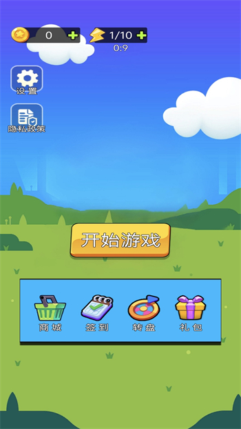 欢乐消除派对游戏图2
