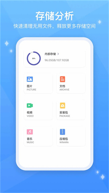 TestFlight软件图1