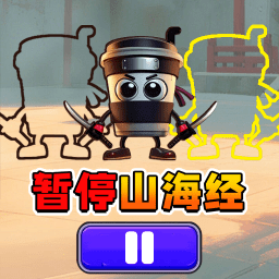 镶个金边游戏