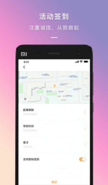 到梦空间官网版图2