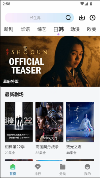 双子视频官方版图3