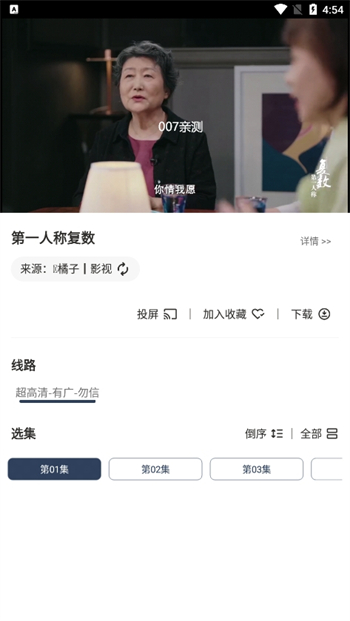 喵影视app图2