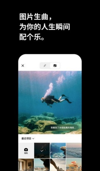 海绵音乐app官网版图3