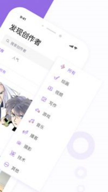爱发电官网版图4