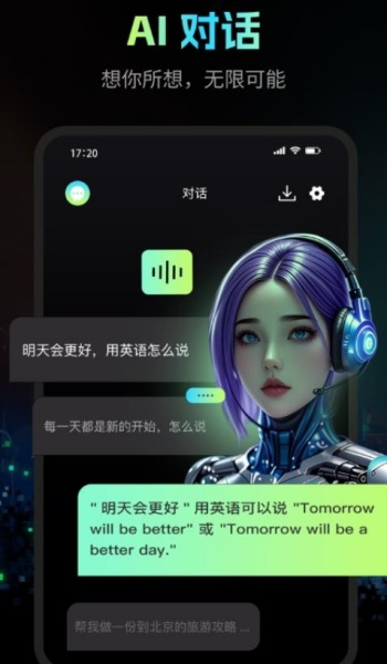 芥末牛app图3