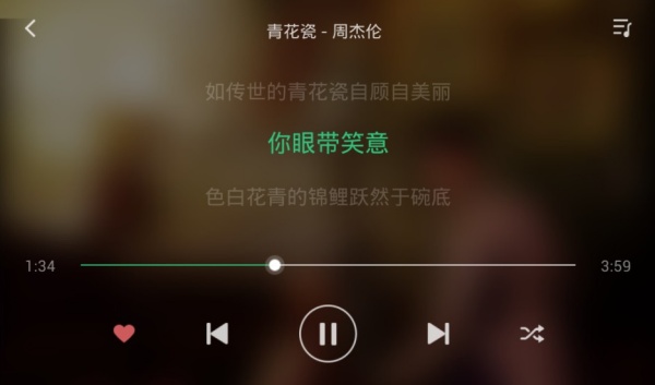 QQ音乐机车版图3