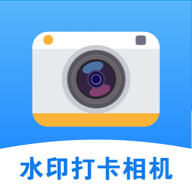 时改打卡水印相机app