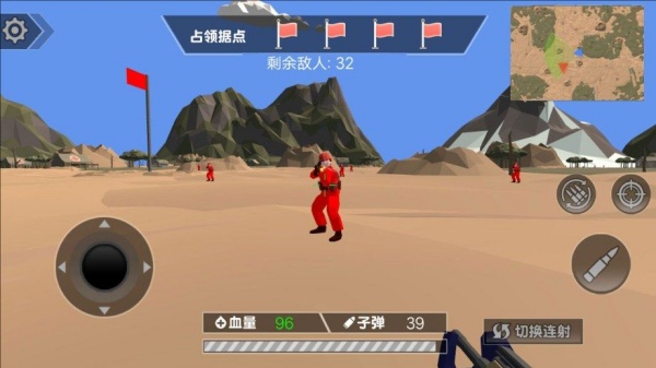 弹无虚发大作战游戏图3