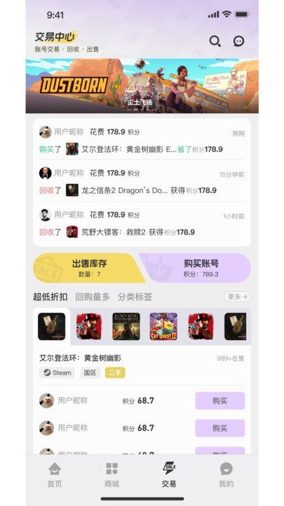 小画熊软件图1