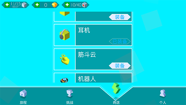 跳舞的线饭制版图3