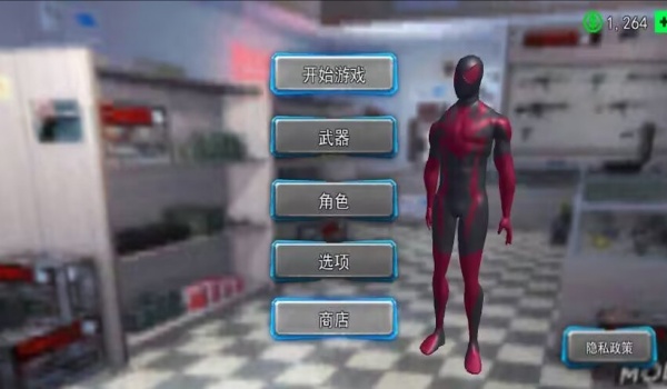 超级英雄大战怪兽图3