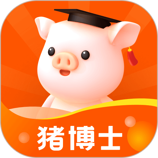 正大猪博士app
