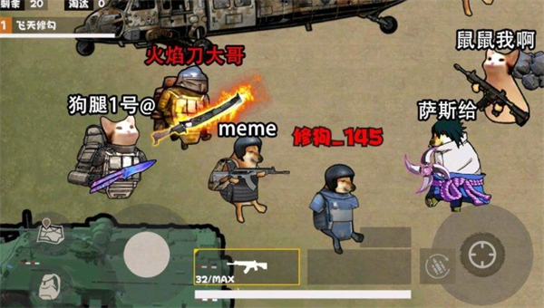 修勾地铁悬浮七套游戏图1