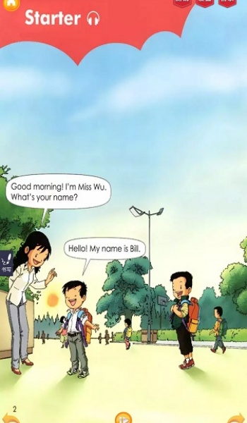 好爸妈点读免费版图3