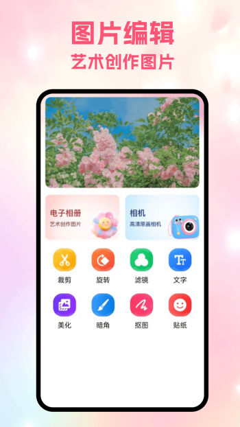 局王tk图库app图1