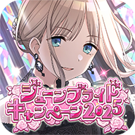 偶像大师闪耀色彩(シャニマス)