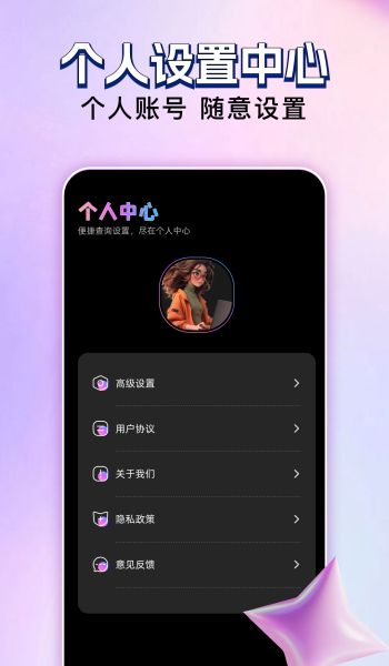 玄月视频编辑app图3