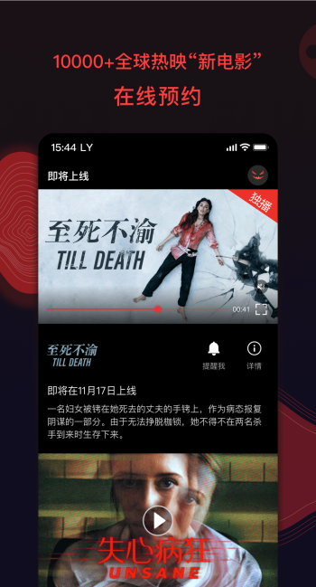南瓜影视安卓版app图2