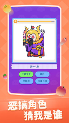 擦擦有惊喜游戏图1