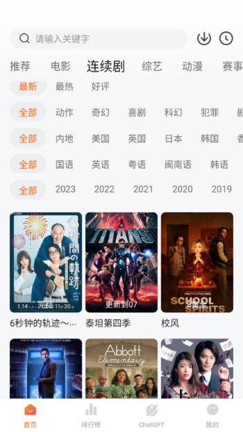 小柿子app图1