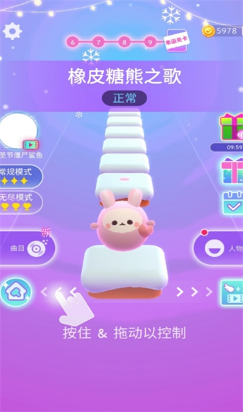炫彩指尖游戏图1