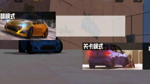 手动挡驾驶考核游戏图1