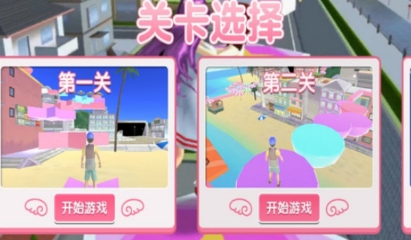 彩虹楼梯跑跑酷图3