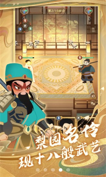 一代功夫大师游戏图2