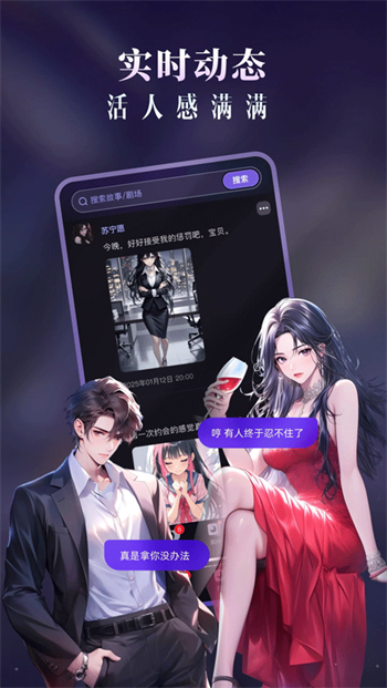 CosLove软件图4