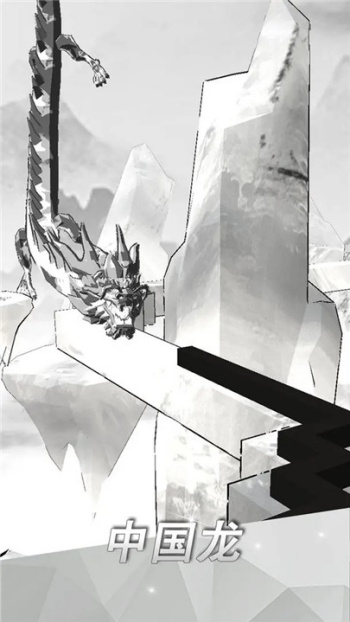 跳舞的线社区版安装包图5