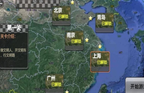 火焰摩托驾驶模拟游戏图3