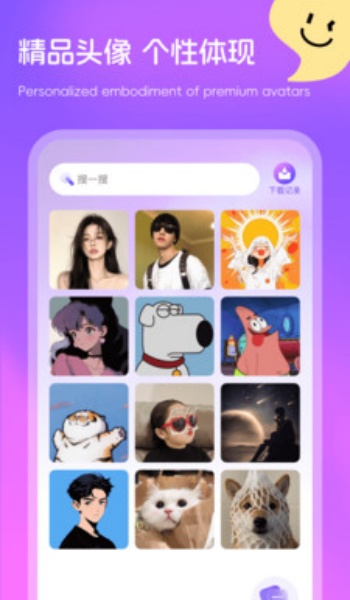 多多免费壁纸app图2