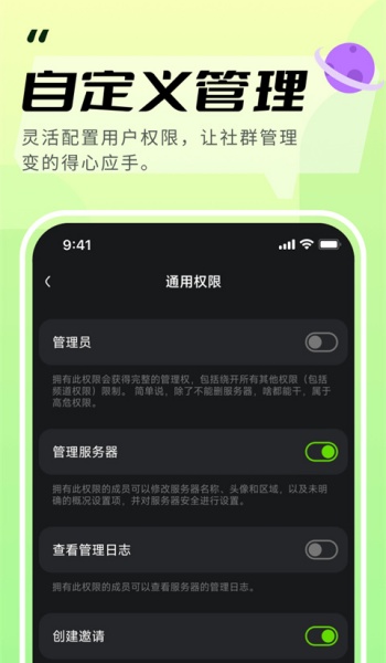 kook软件图1