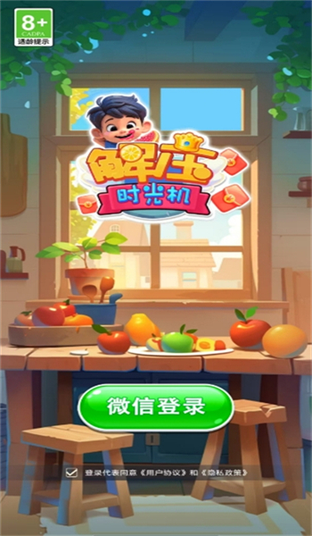  解压时光机游戏图3