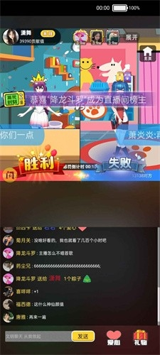 我要当榜一手游图3