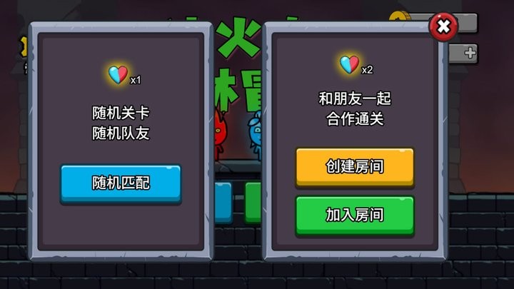 冰火幻影猫游戏图1