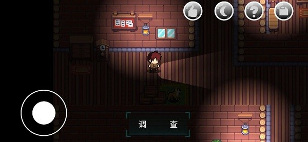 绮少女:玫瑰花酒游戏图1