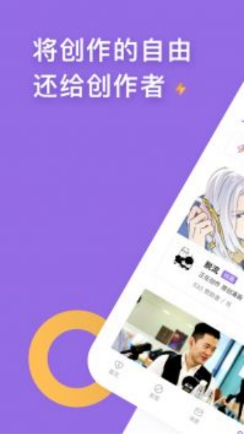 爱发电官网版图1