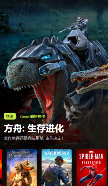 3a云游戏手机版图2