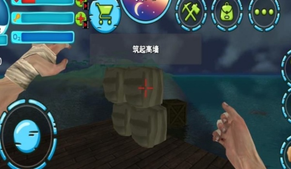 开荒求生记图2